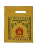 Thankyou printed yellow color nonwoven thamboolam bag