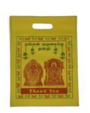 perumal printed yellow thamboolam bag