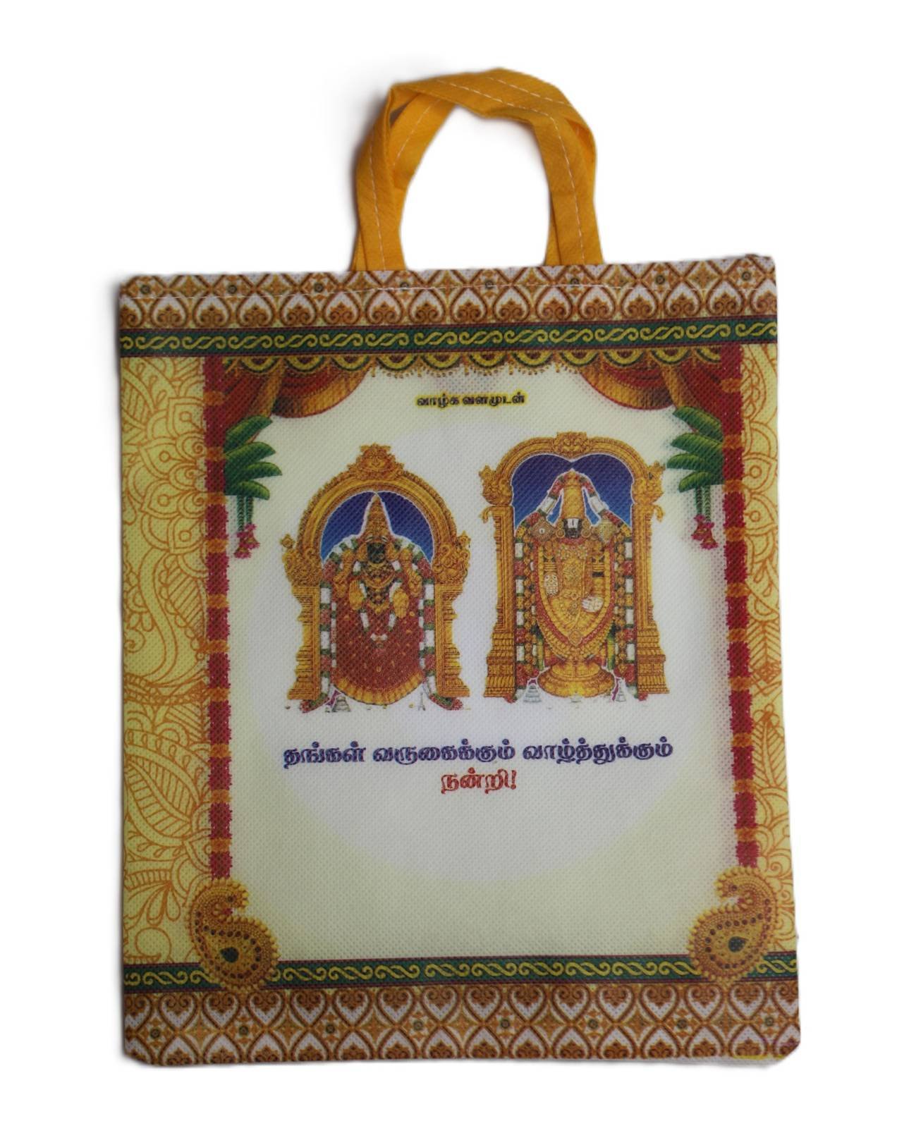 Devotional Return Gift Bag with Tamil Blessings – Venkateswara Design - Image 3