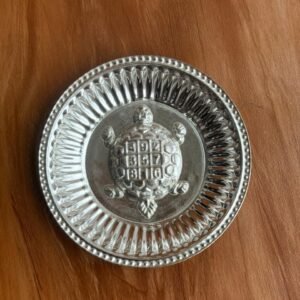 German Silver Tortoise Plate